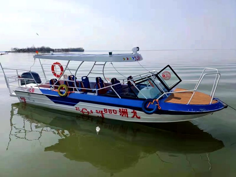7.5米鋁合金旅遊觀光艇